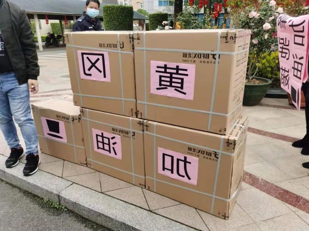 The whole people fight the epidemic and come to their aid!Beifeng another batch of medical emergency communication equipment to Huanggang